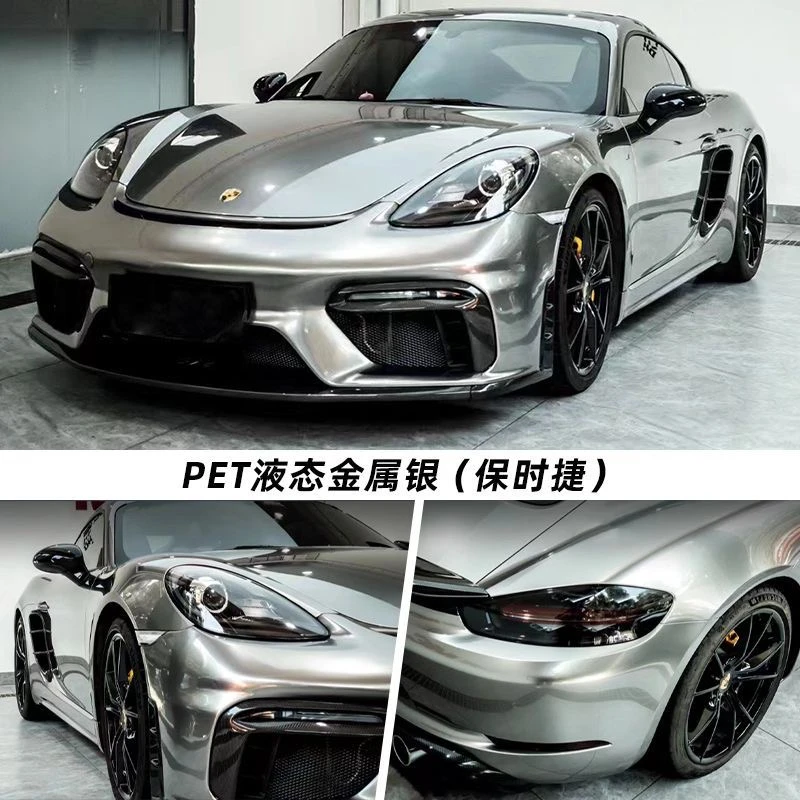 汽车改色膜全车改色液态哑面金属镭射系列膜PET微瑕疵