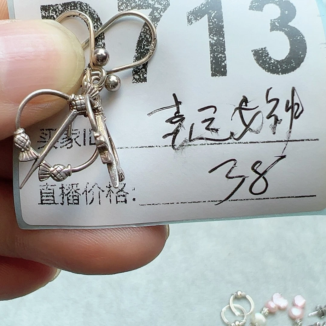 铜合金925银锆石幸**神