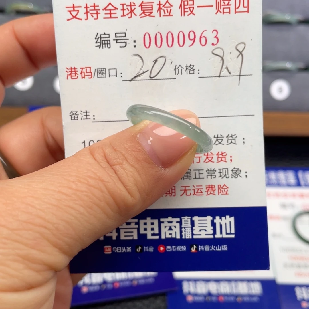 翡翠未镶嵌戒指112
