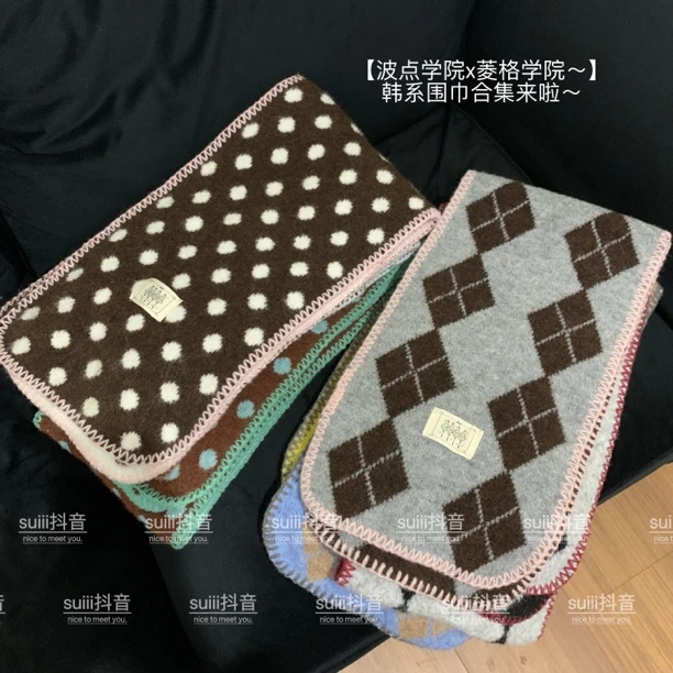 suiii•【波点学院x菱格学院】羊毛混纺围巾女冬季加厚保暖百搭围脖