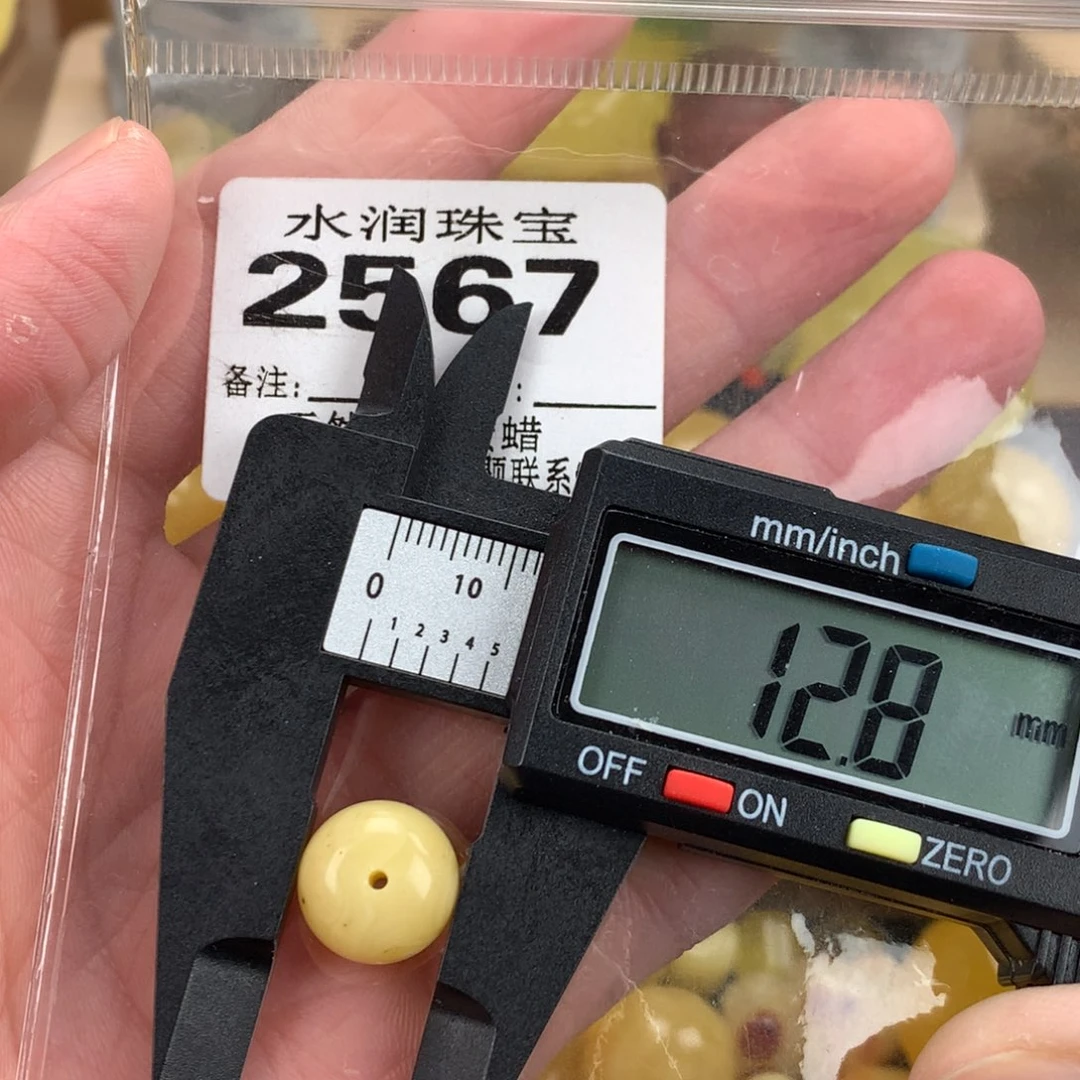 蜜蜡未镶嵌珠宝奇石裸石