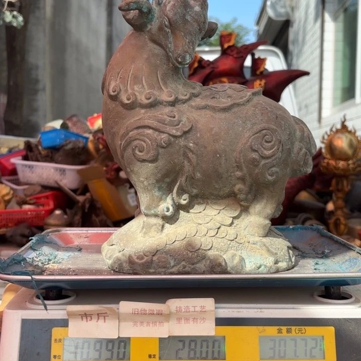 408 铜器物品理性消费