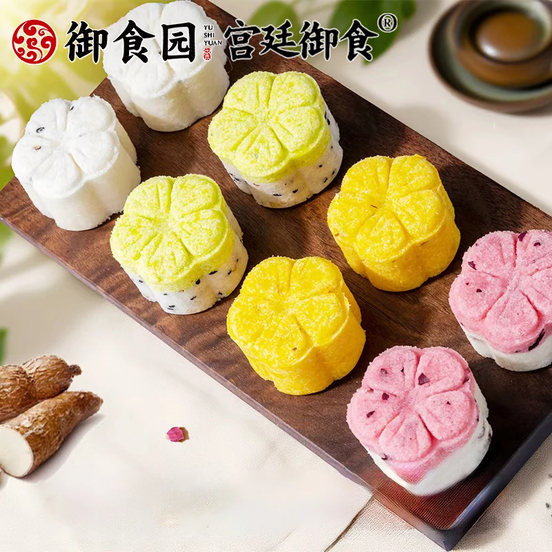 北京御食园桂花糕盒装多口味传统糕点心小吃零食伴手礼盒休闲食品