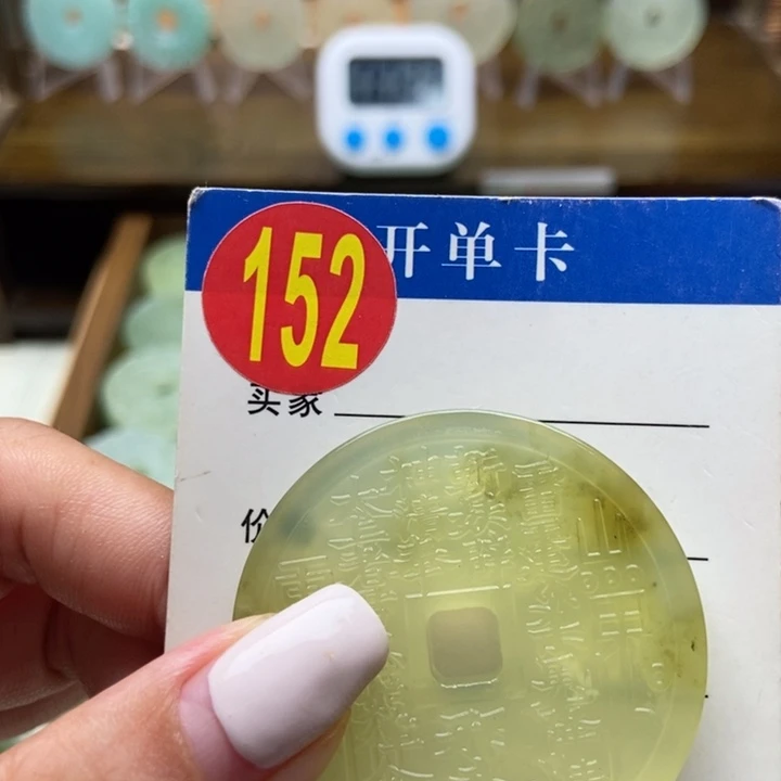 蛇纹石玉未镶嵌挂件﹌*