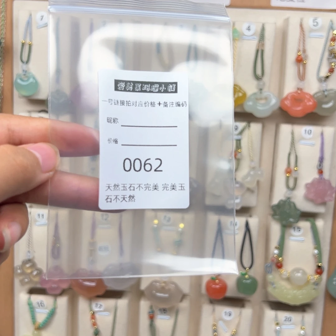 未镶嵌颈饰玛瑙/玉髓遵****发