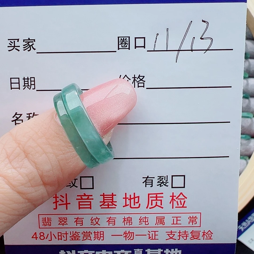 翡翠戒指未镶嵌?戒圈