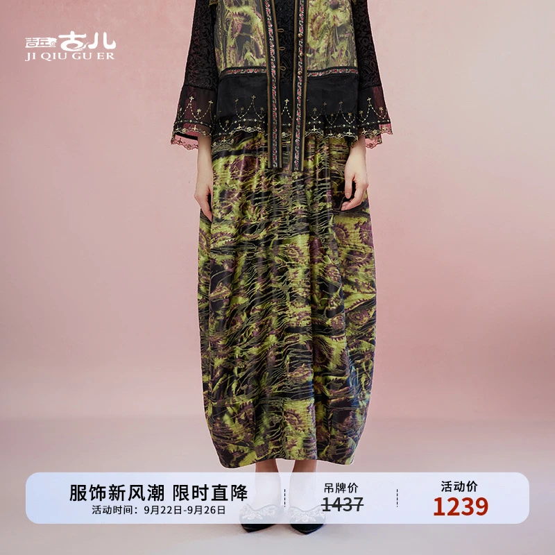 吉丘古儿莫奈花苞裙复古艺术感半身裙民族风提花新中式秋G253Q001