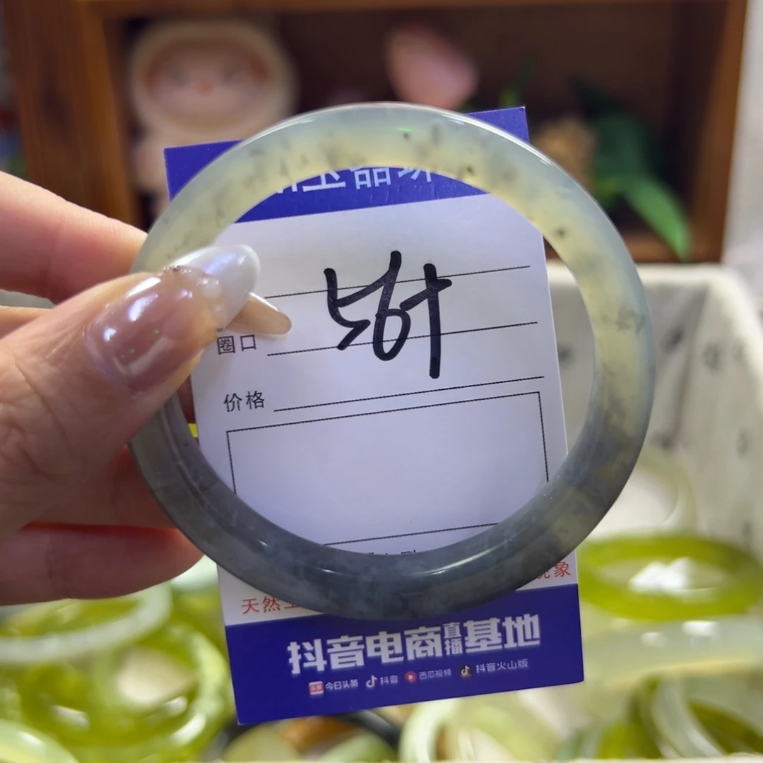 蛇纹石玉未镶嵌手镯73