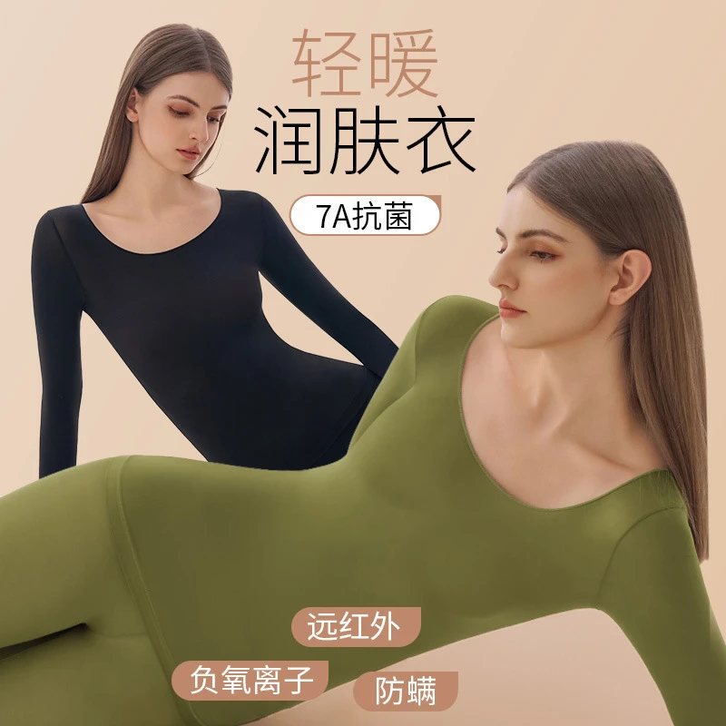 儿童抗菌轻暖润肤衣高弹柔软轻薄无痕打底衣经典百搭一件保暖美肤