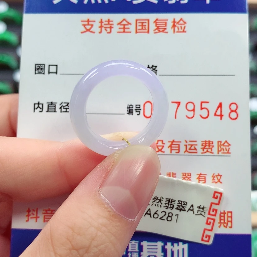 【闪购商品】未镶嵌戒指翡翠12号
