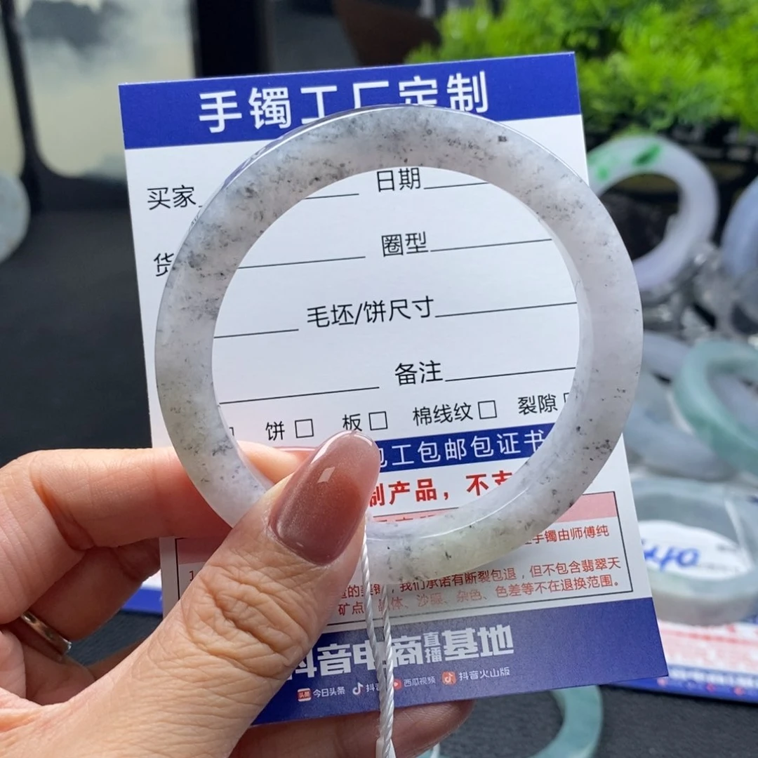 未镶嵌手镯定制翡翠基地质检发货