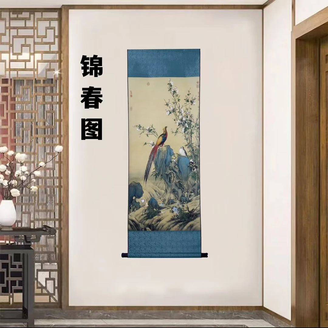 《锦春图》 宽45高140 中式卷轴