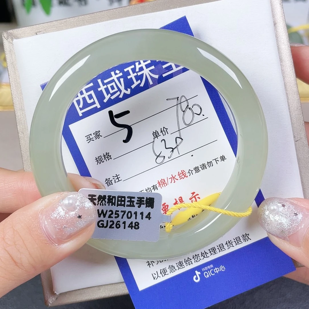 和田玉手镯未镶嵌