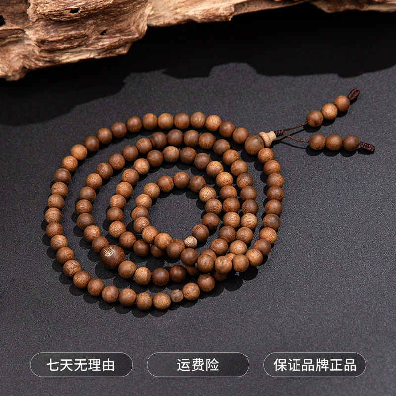 【沉香协会】香港昆仑梅格虫漏沉香108珠8mm+