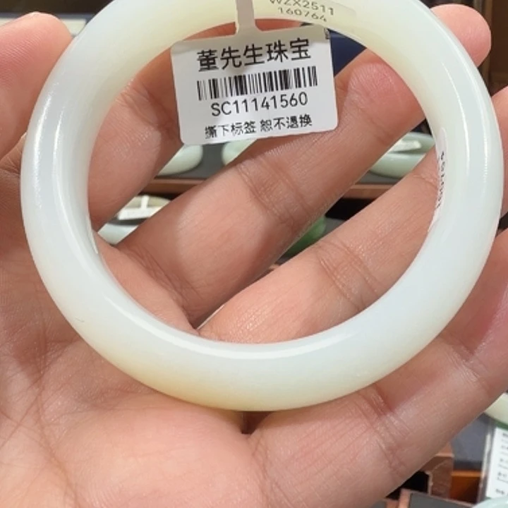 译***道和田玉（糖玉）未镶嵌手镯
