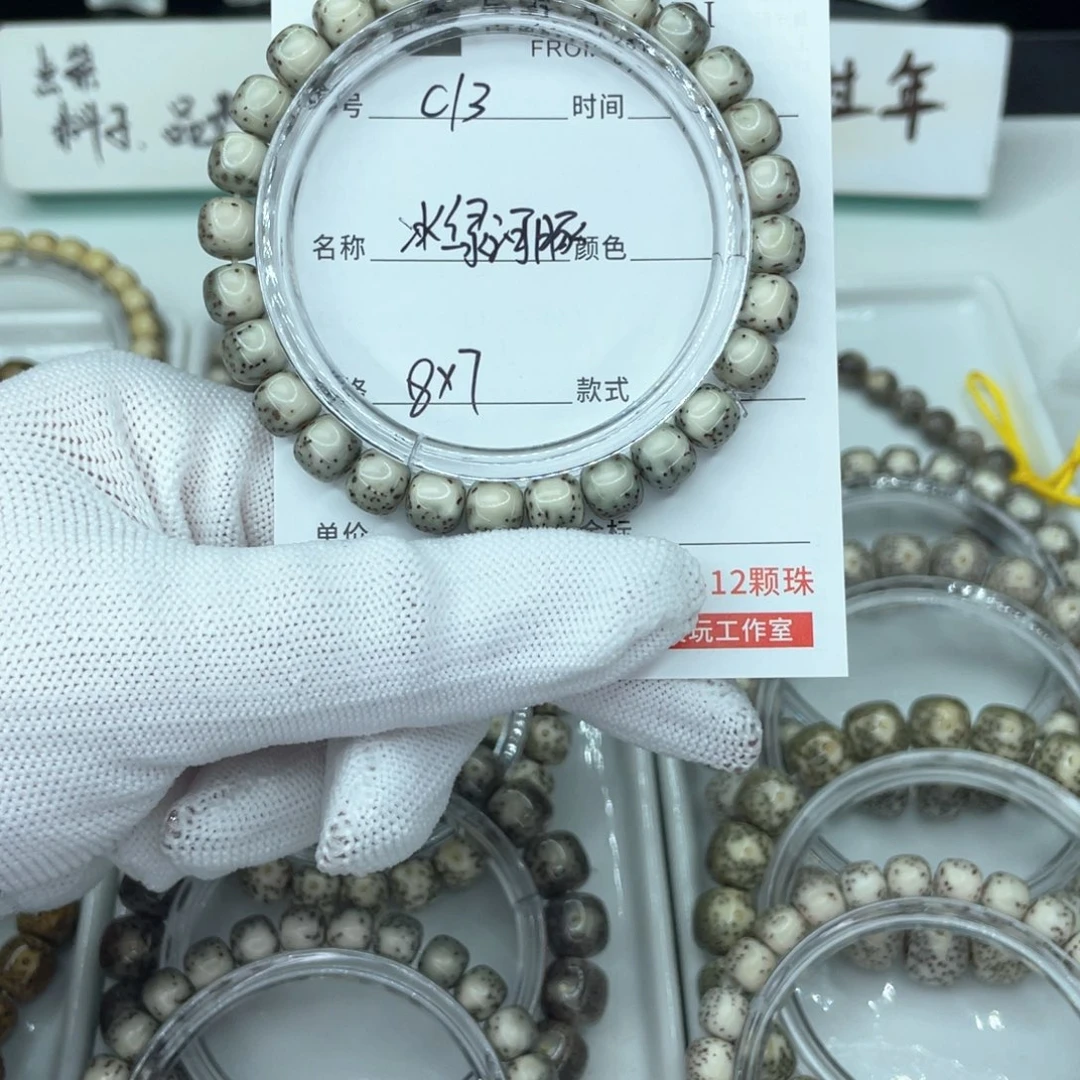 星月菩提手串特**怪c河豚