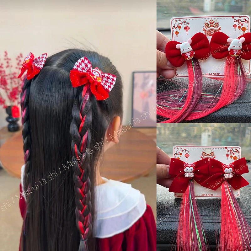 新年发夹红色古风小女孩边夹古装民族风毛球复古儿童发卡编发假发