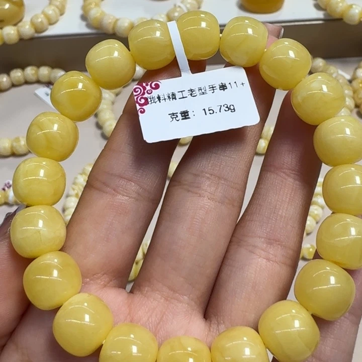 手串琥珀未镶嵌11➕浓蜡黄