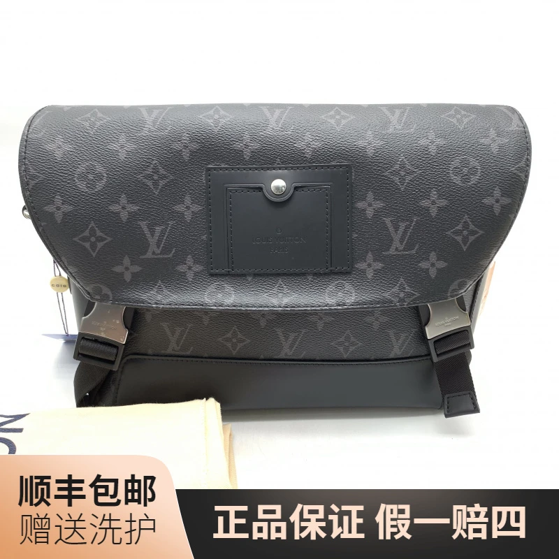 99新 LouisVuitton/路易威登 LV黑老花双扣斜挎包（小）/10020707男