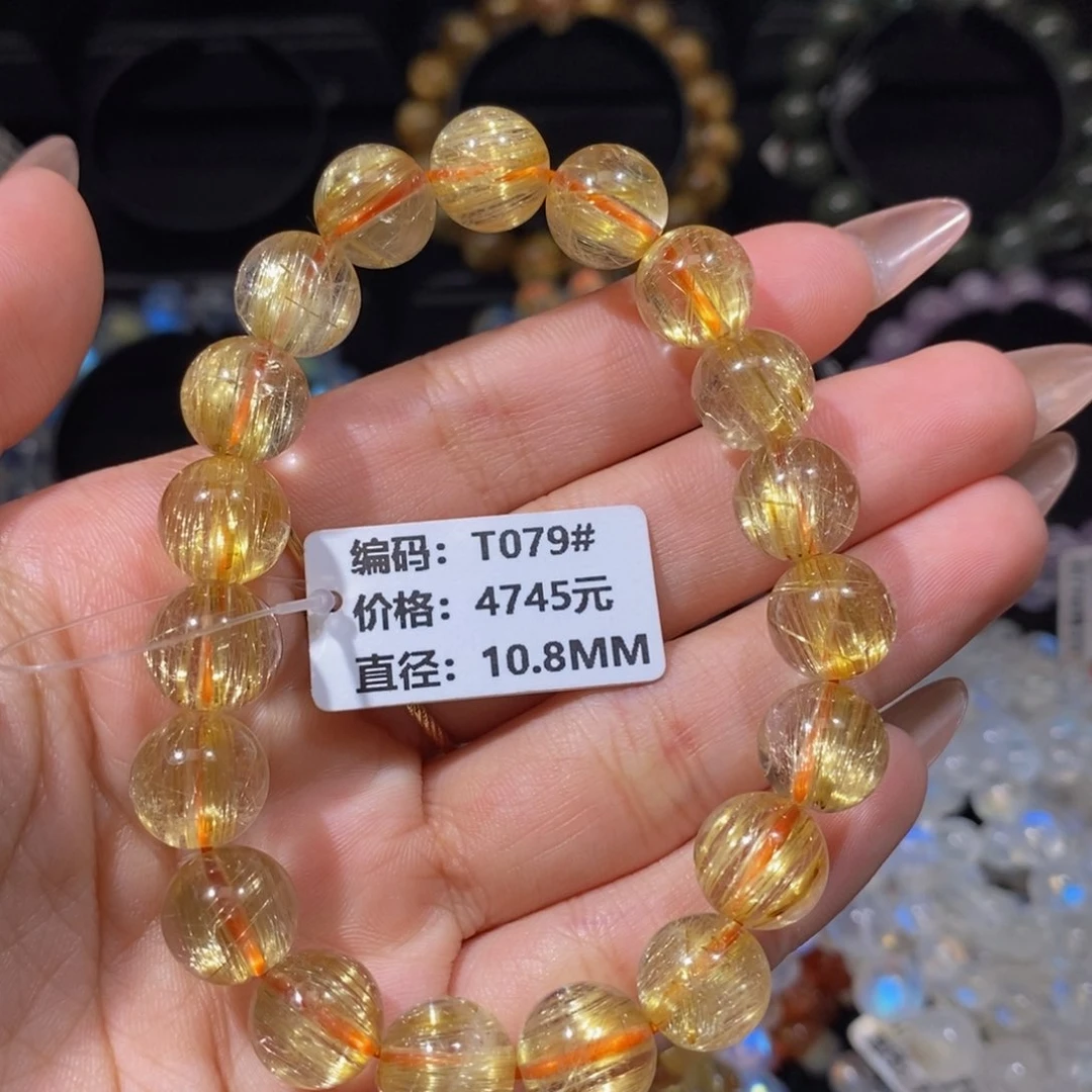 发晶手链未镶嵌T079#10.8mm