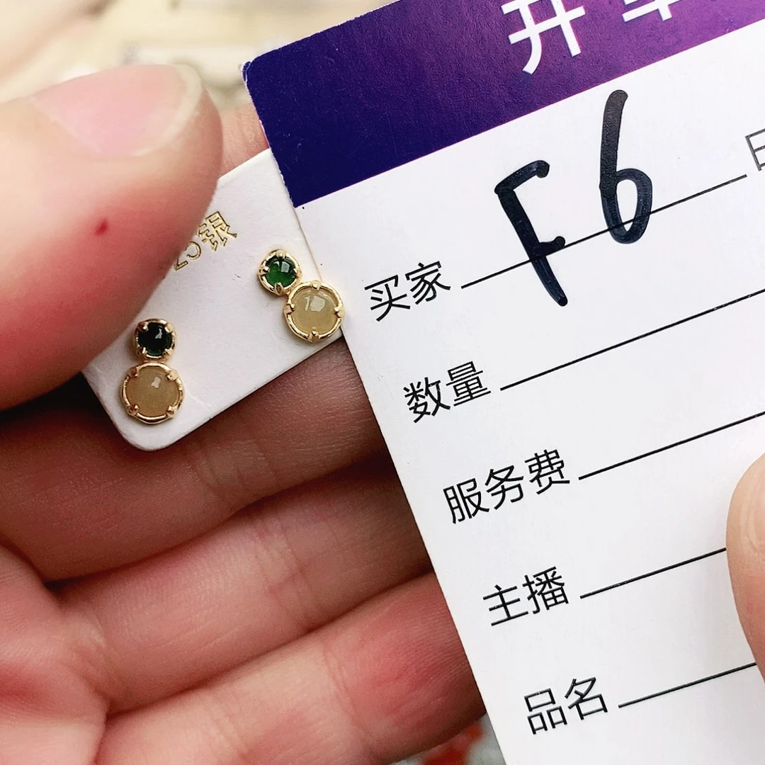 未镶嵌戒指翡翠11111111111