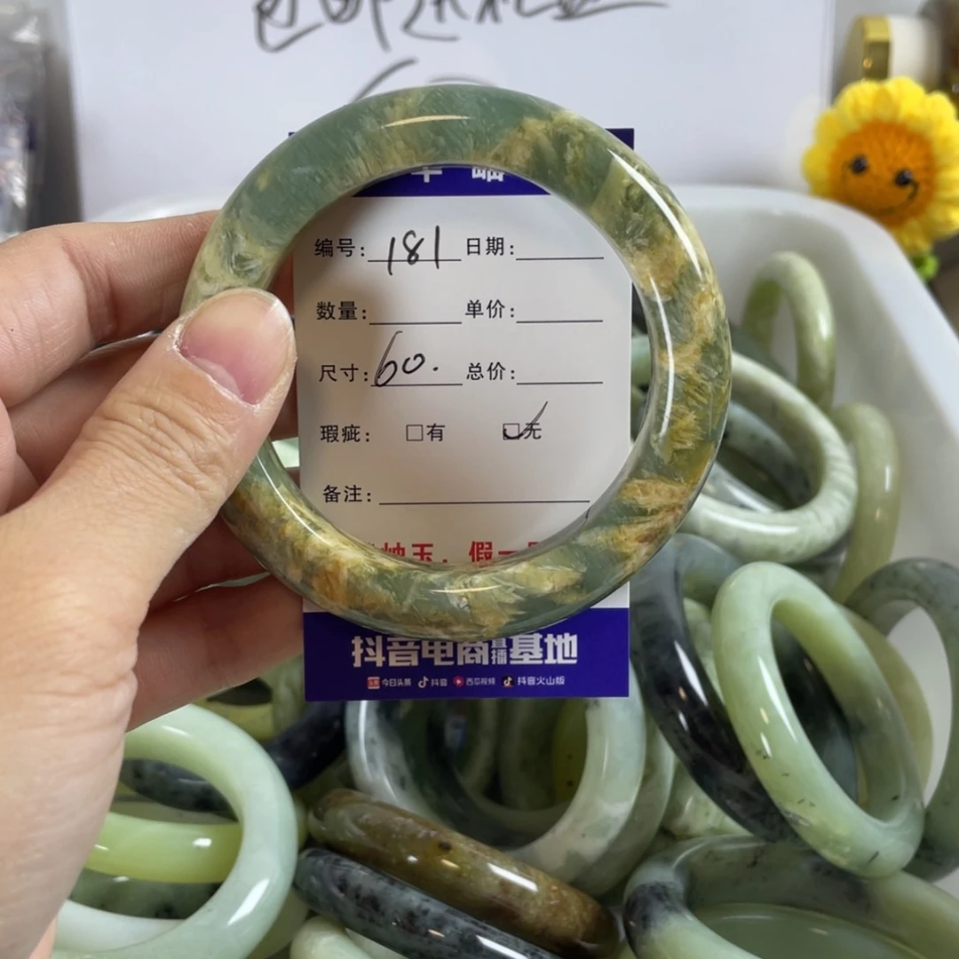 蛇纹石玉手镯未镶嵌