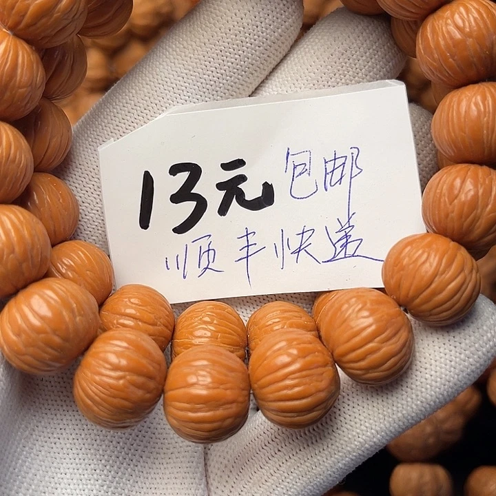 猴头核桃手串哈*土豪