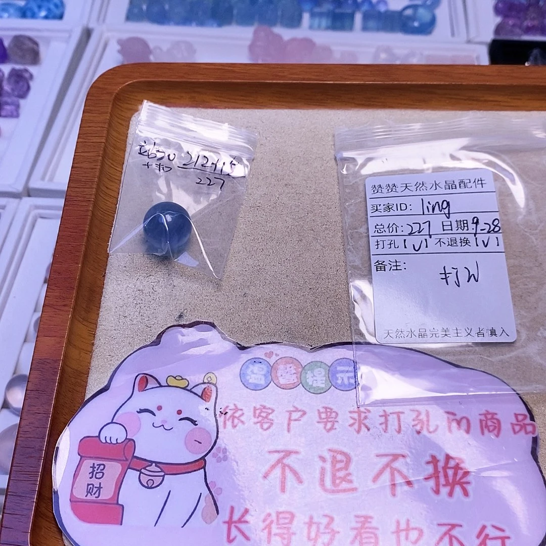 l****未镶嵌颈饰水晶天然水晶