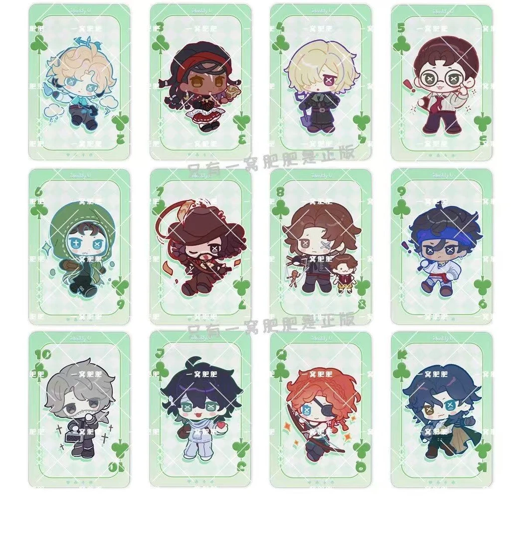 【幸运儿の隐秘的箱子】第五人格原创盲盒