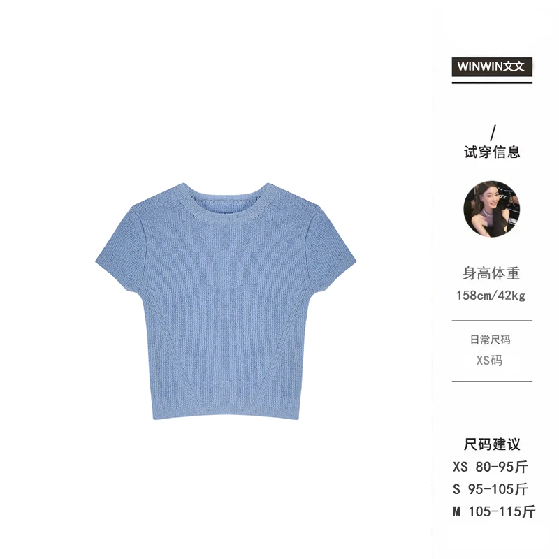 【蔚蓝海岸】文文私服 夏季时尚休闲百搭显瘦减龄针织衫WWC5ZZS0598