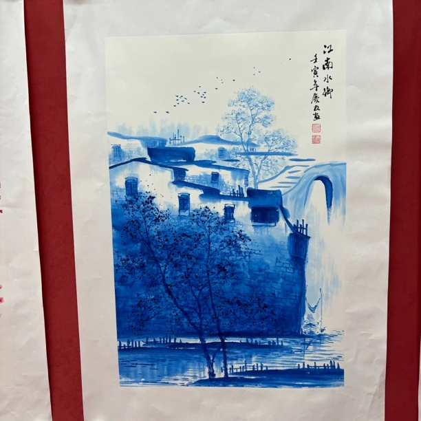 精品书画作品111