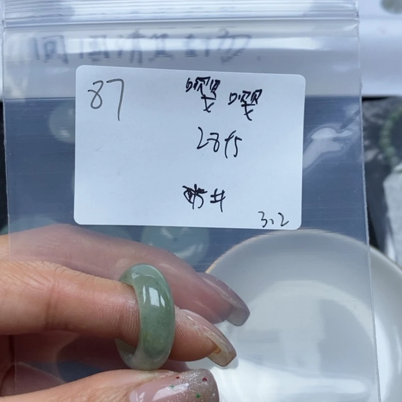 【闪购商品】翡翠颈饰未镶嵌嘤*