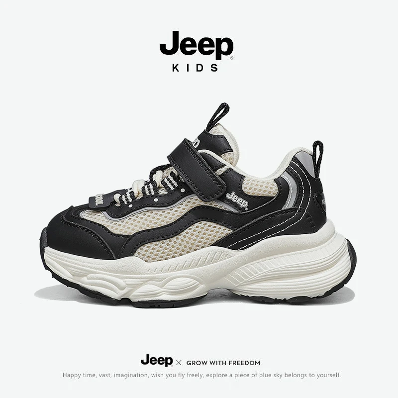 jeep男童运动鞋米色老爹鞋中大童春秋季软底网面童鞋儿童跑步鞋子