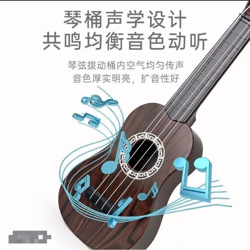 颂尼尤克里里儿童小吉他玩具男孩初学者可弹奏乐器小提琴乌克丽丽