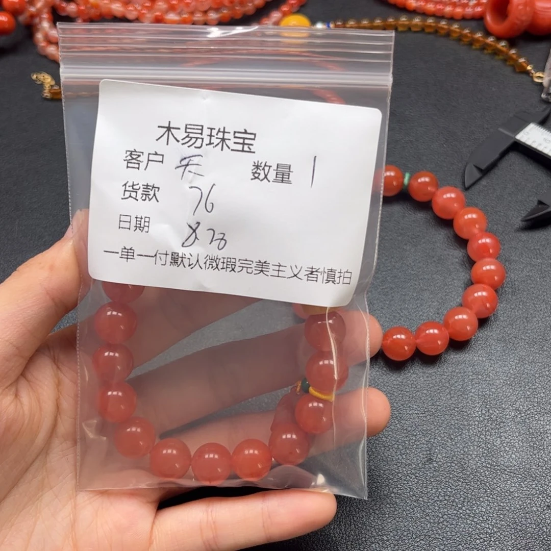 天***选未镶嵌配饰南红玛瑙