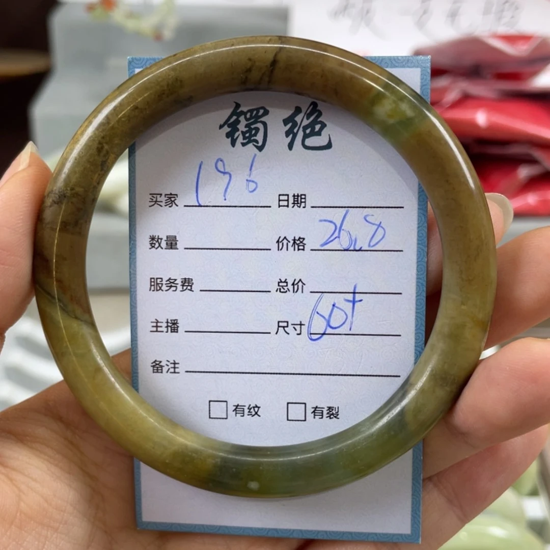 【闪购商品】蛇纹石玉未镶嵌手镯