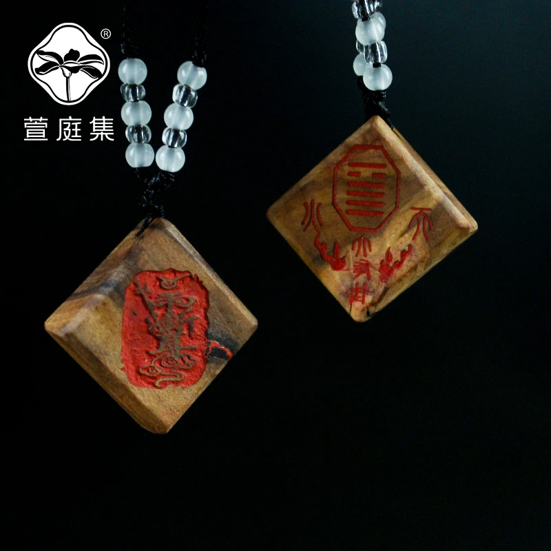 非金属木质吊坠 雷击木中天令
