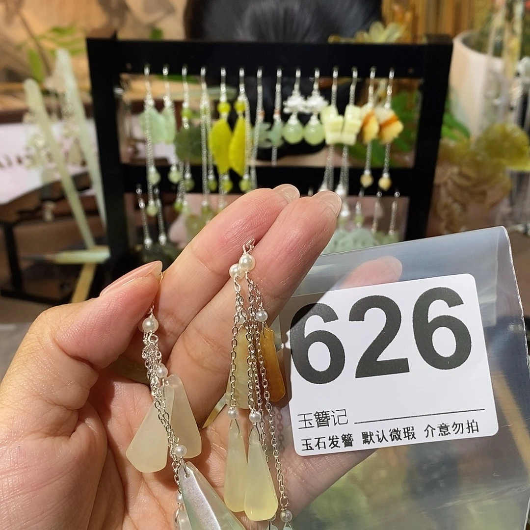 凤***山蛇纹石玉未镶嵌发饰