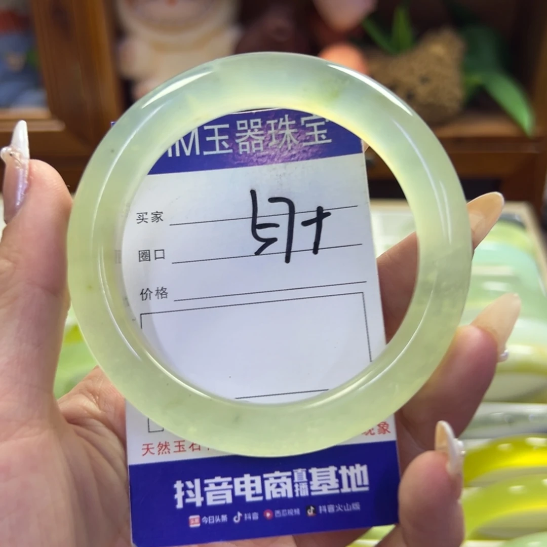 未镶嵌蛇纹石玉手镯162