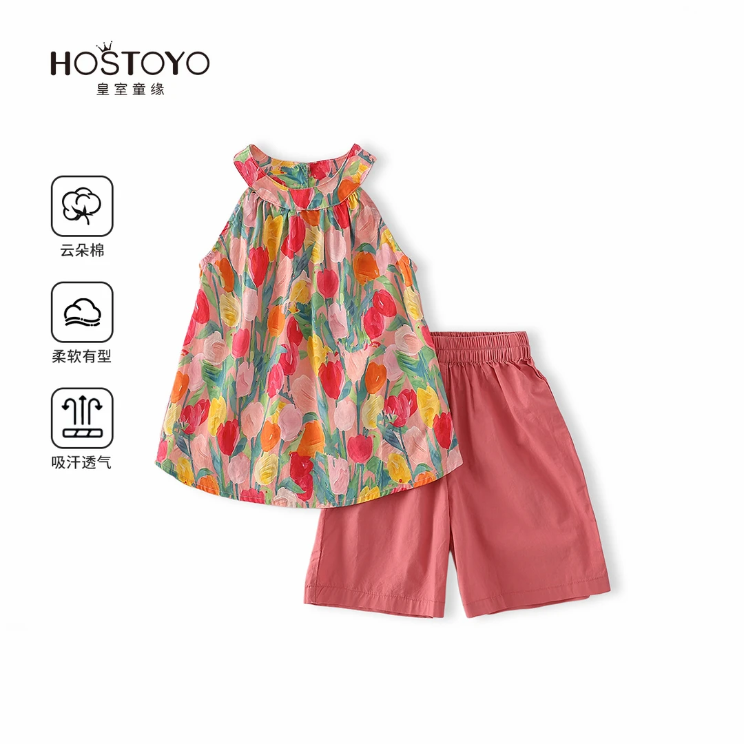 【皇室童缘】2025夏季女童时尚休闲碎花背心两件套17680580010