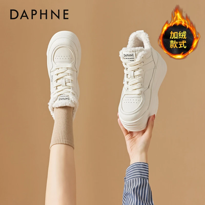 达芙妮厚底百搭高帮板鞋2025冬季加绒加厚保暖小白鞋爆款休闲女鞋