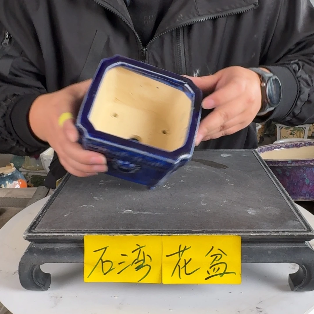 。一风堂石湾花盆 微瑕 内10*7