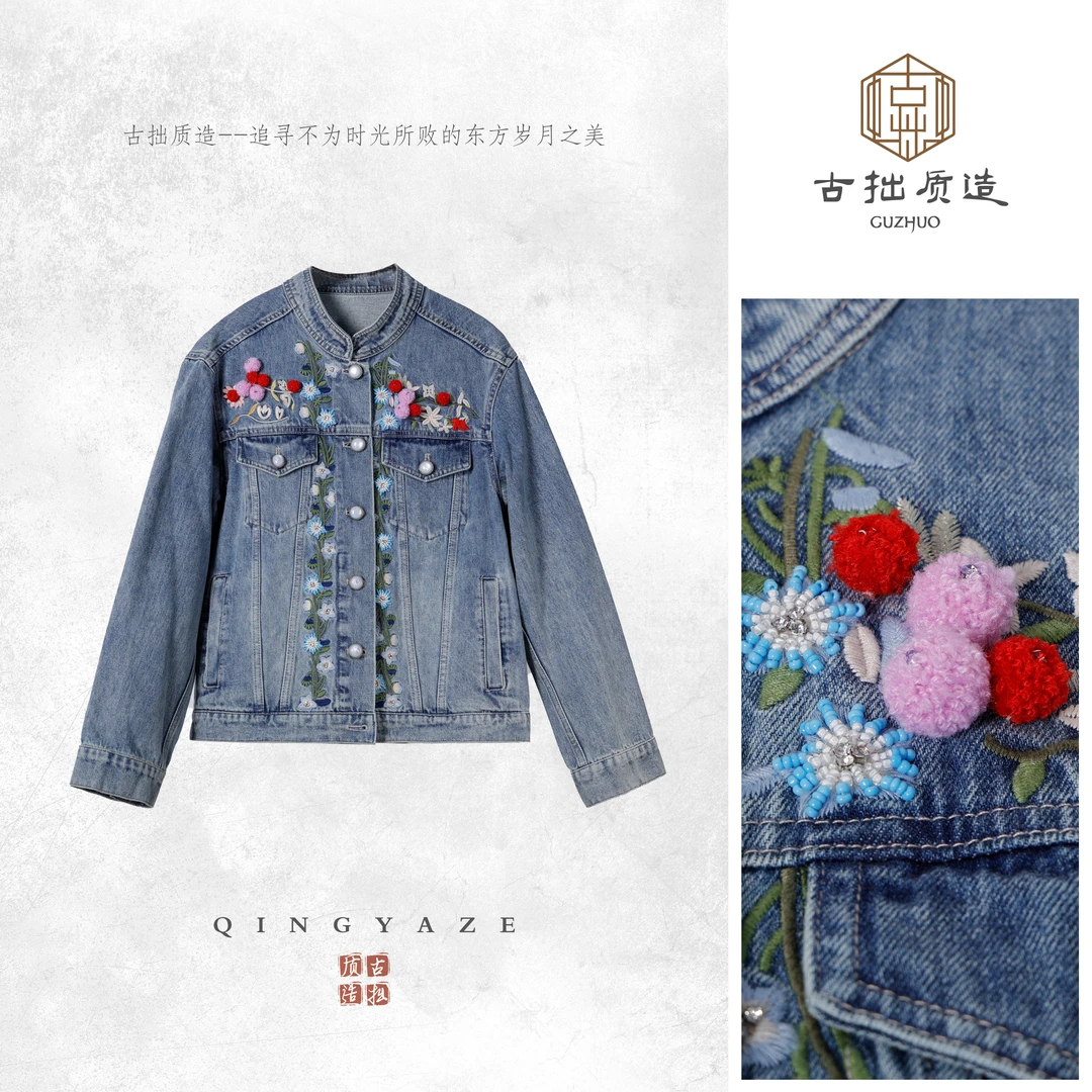 花卉美学！重工刺绣新中式牛仔外套！GZ6363