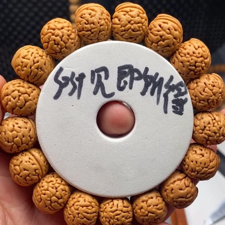 手串文玩核桃桃核手串