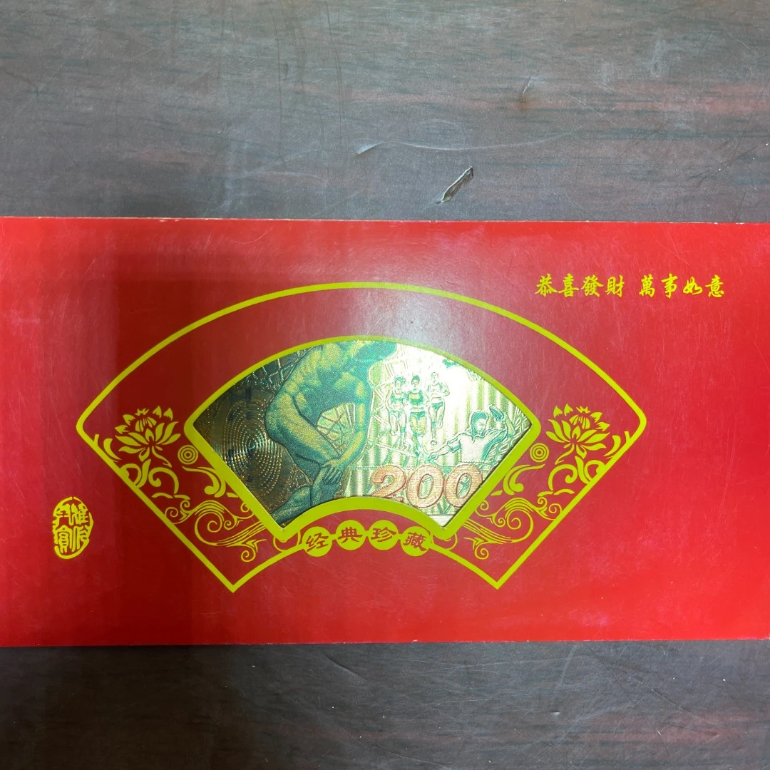 擎天老仓库新人红包125