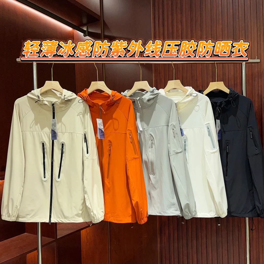 【双双外贸】夏季轻薄冰感户外防紫外线情侣压胶防晒衣N12-2888