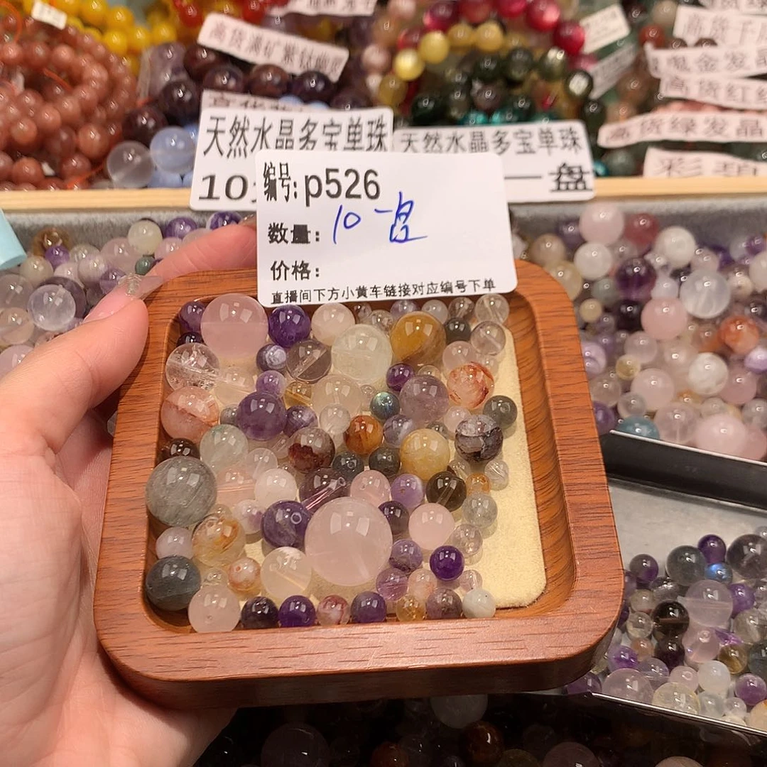 未镶嵌手串水晶E****n526@……