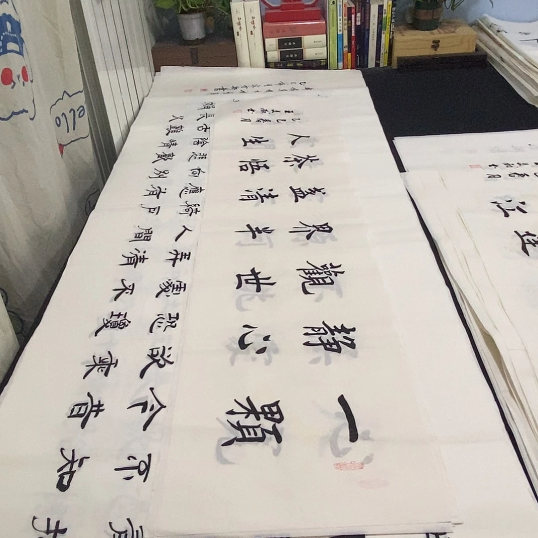 书法老师精品书法