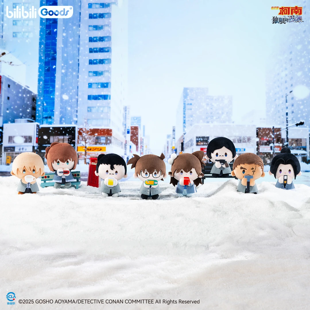 【预售】bilibiliGoods 名侦探柯南 雪影虹光系列 babyQ毛绒挂件