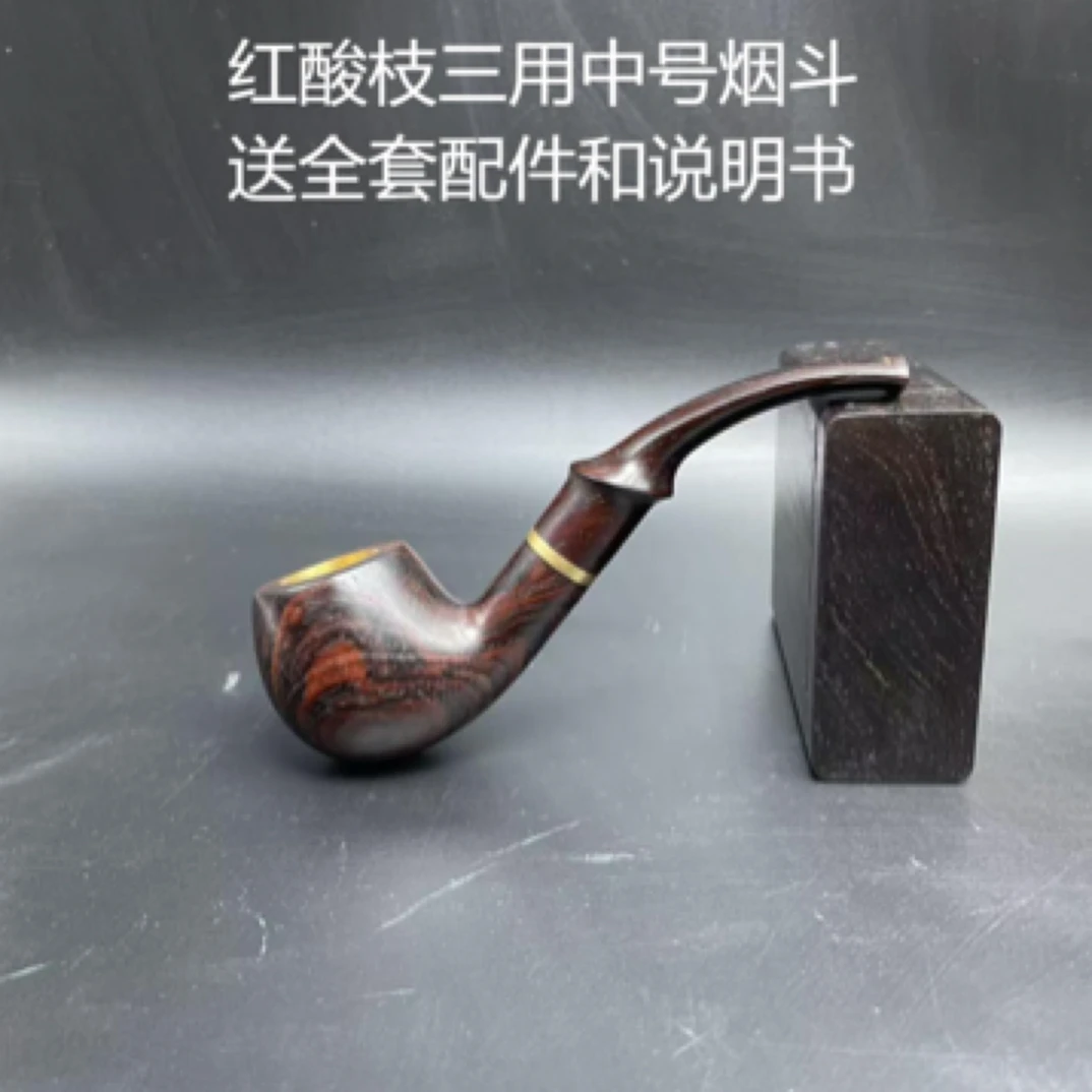 红酸枝烟斗专卖中号三用烟斗烟具手工烟斗客旱烟斗烟民打火机